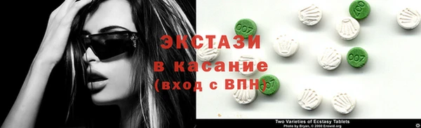 ECSTASY Балабаново