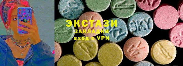 ECSTASY Балабаново