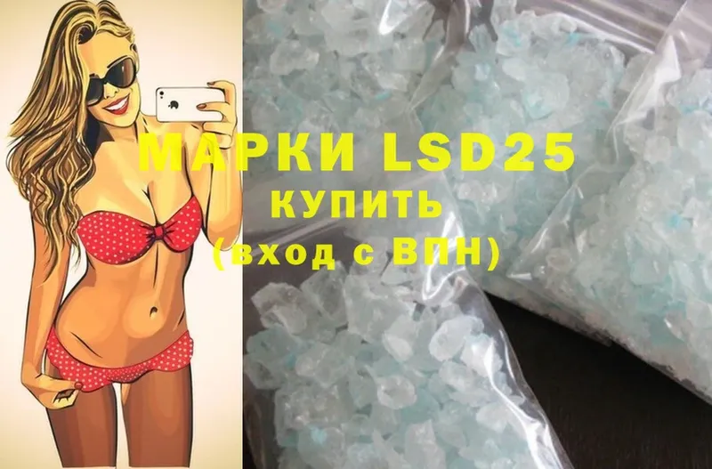 LSD-25 экстази ecstasy  цена   Дюртюли 