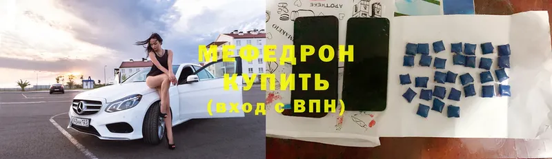 Мефедрон mephedrone  Дюртюли 